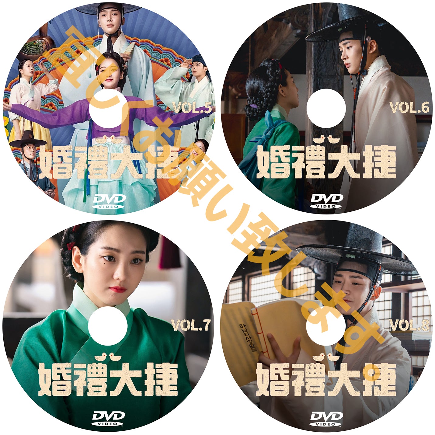 647. 婚礼大捷 ザ・マッチメーカー