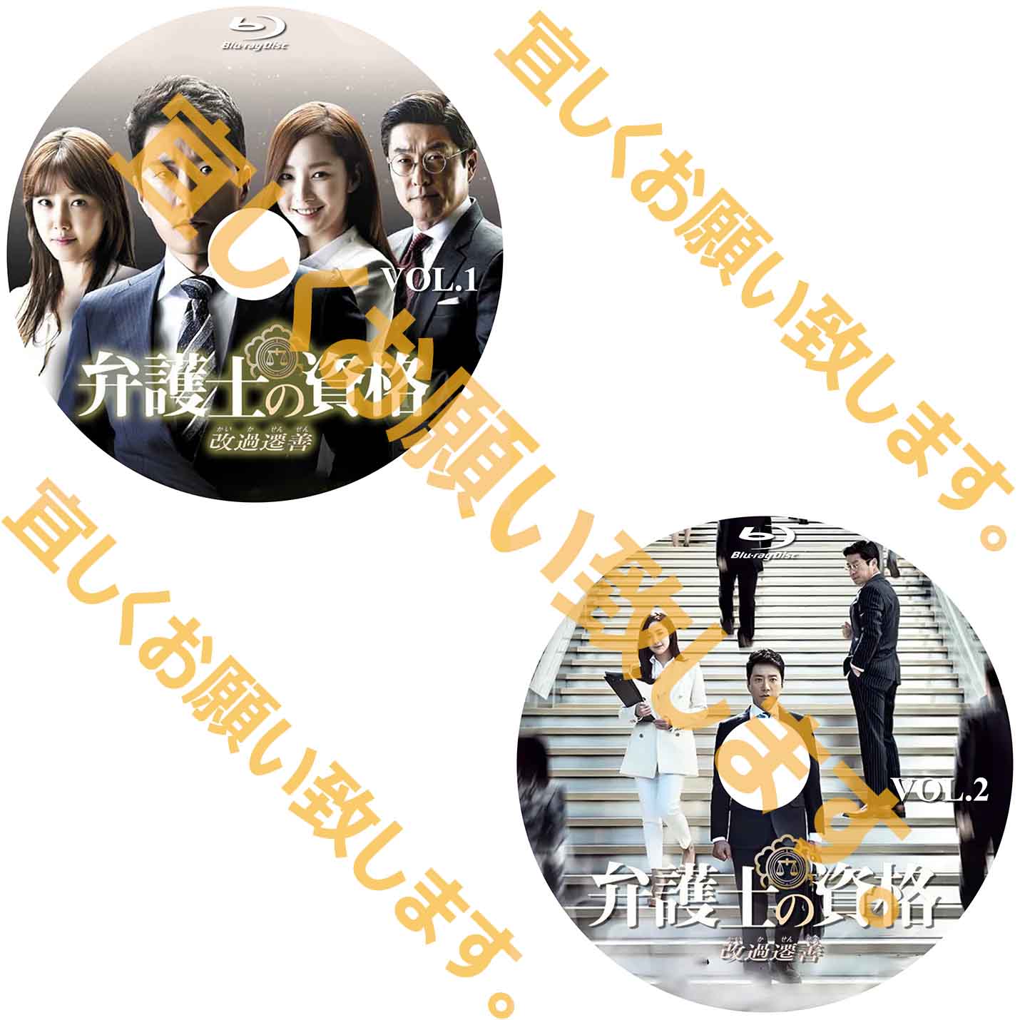 894.弁護士の資格