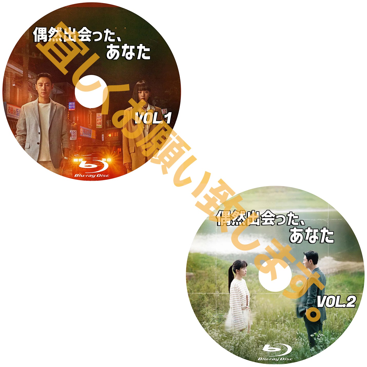 567. 偶然出会った、あなた
