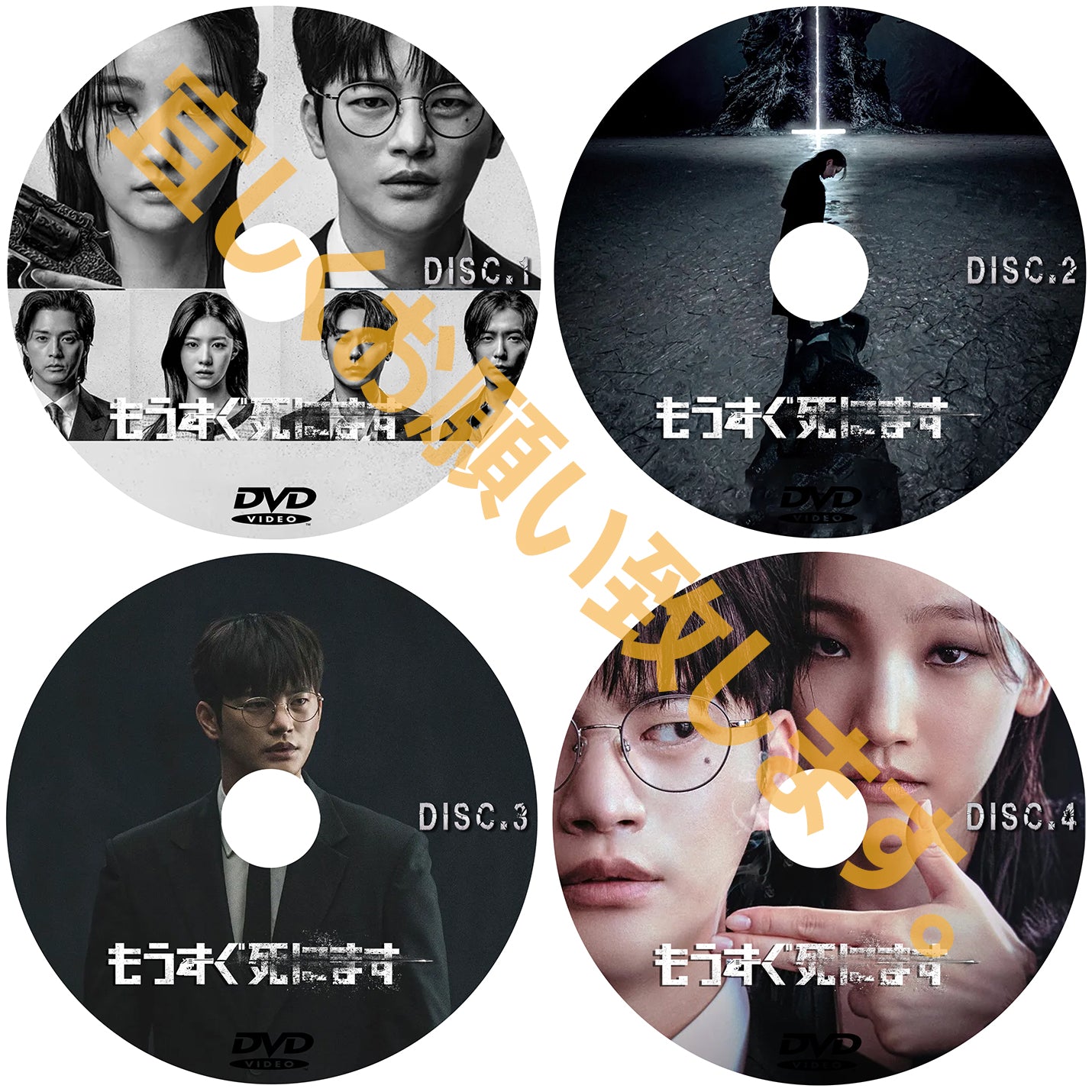 650. もうすぐ死にます 【パート1(1~8話)全話】