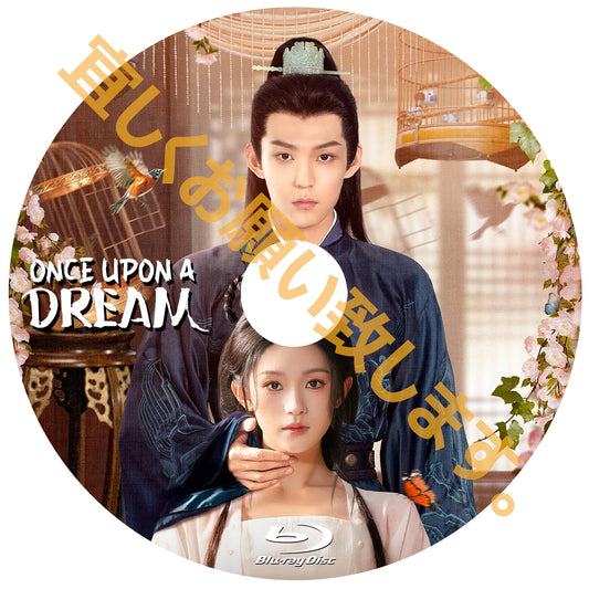 C719. Once Upon A Dream