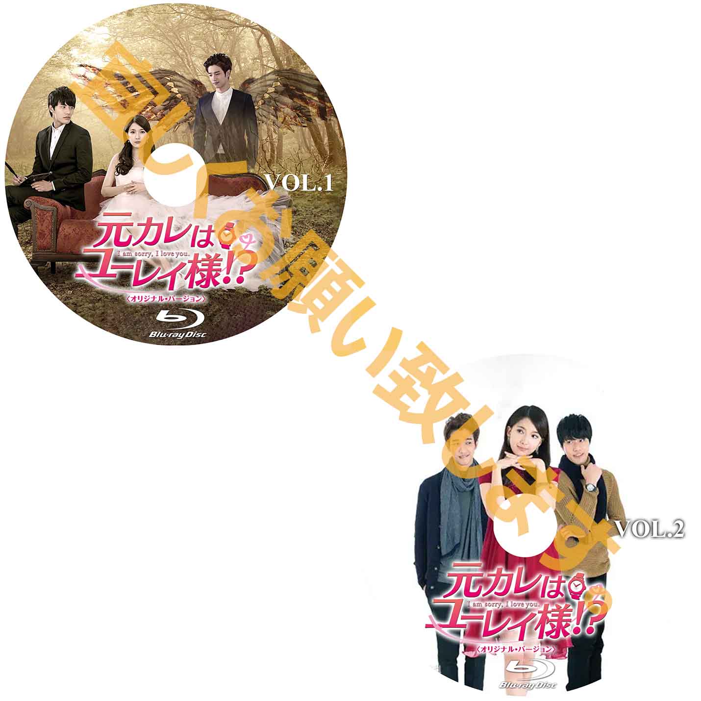 C526. 元カレはユーレイ様!?