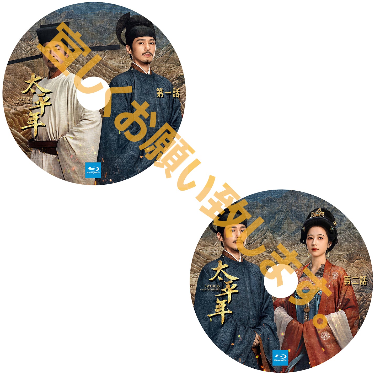 A495. Swords Into Plowshares