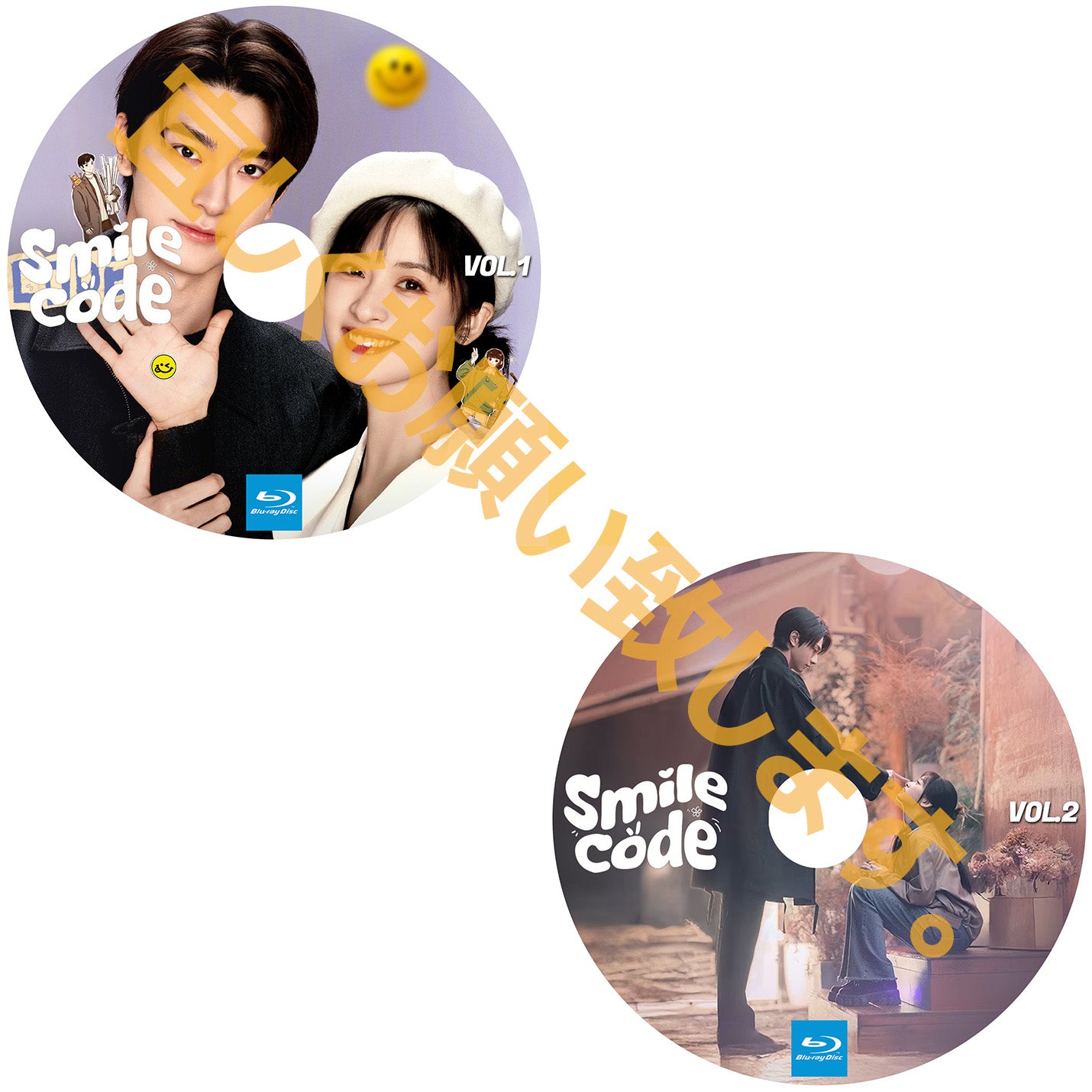 A342. Smile Code 【自動翻訳版】