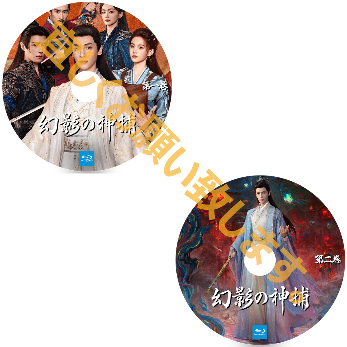 A535. 幻影の神捕手 【自動翻訳版】