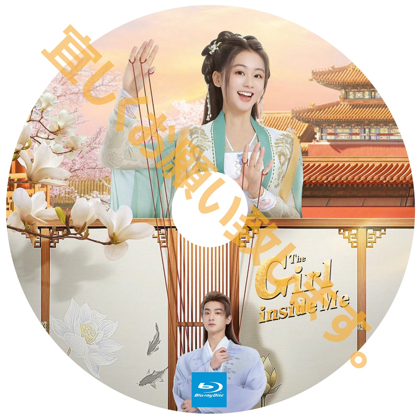 A340. The Girl inside Me 【自動翻訳版】