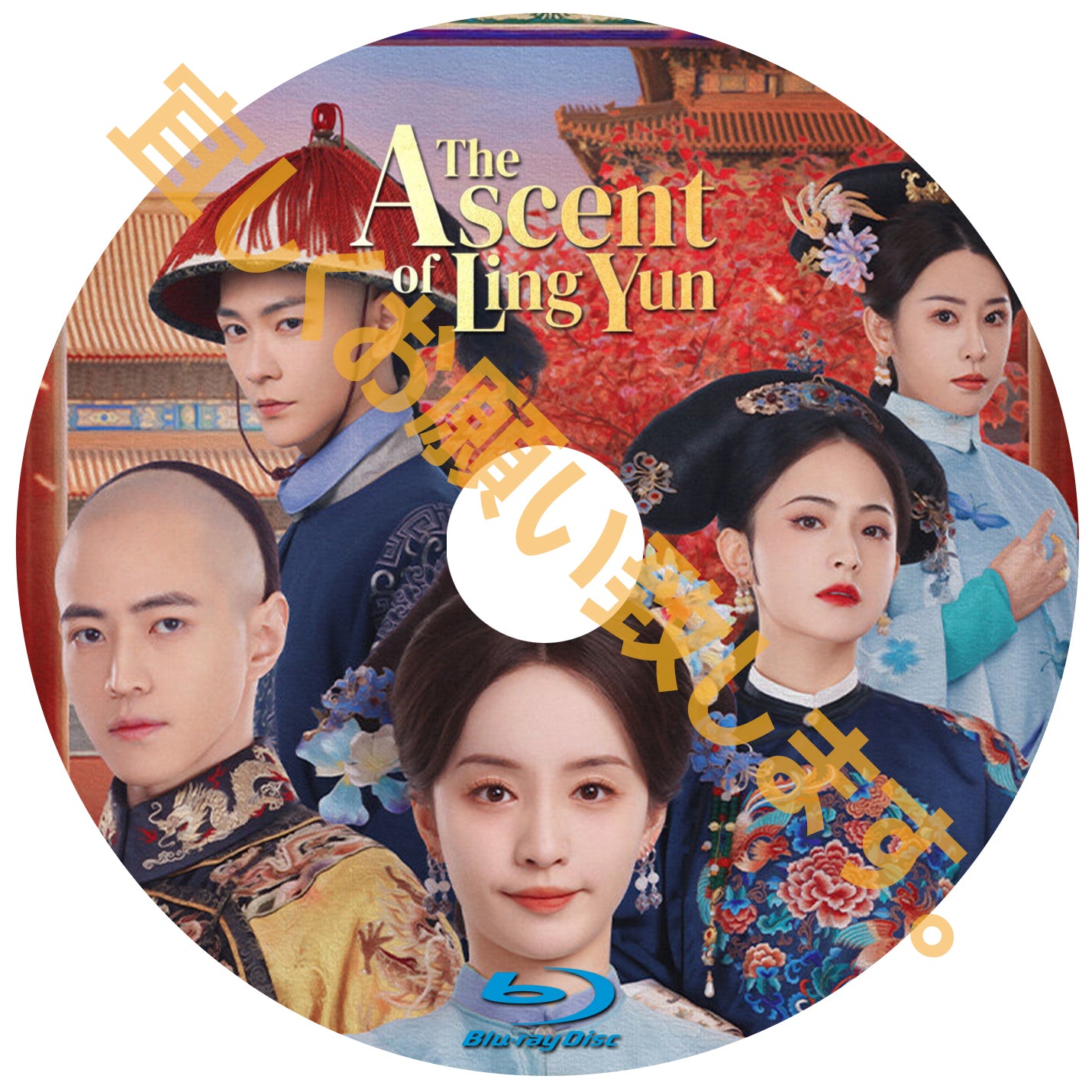 C728. The Ascent of Ling Yun