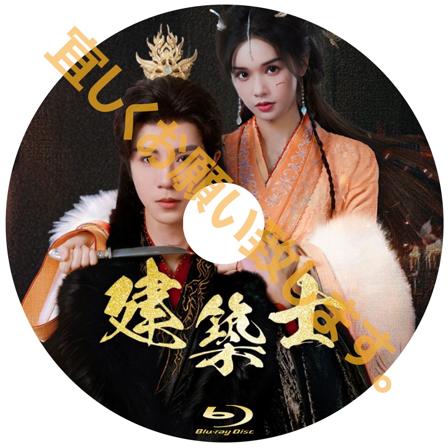 C785. 建築士