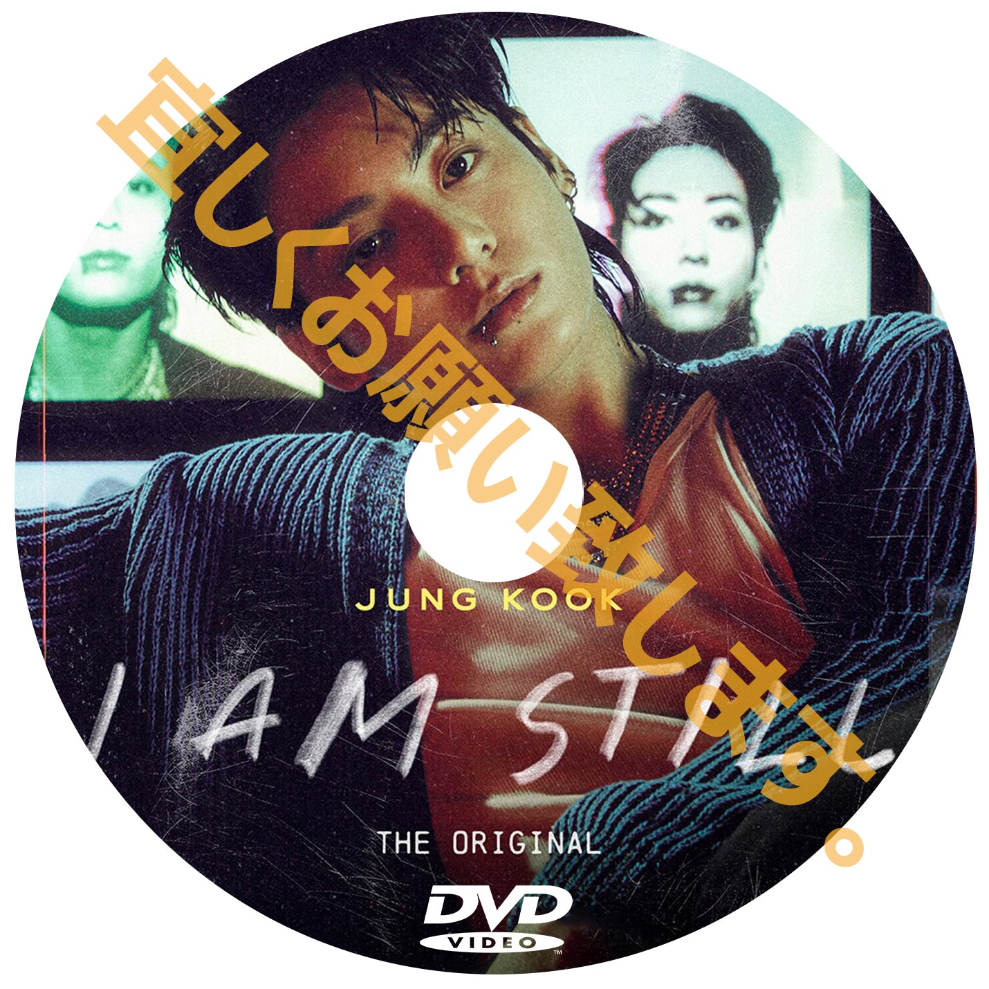 885.<JUNG KOOK: I AM STILL>THE ORIGINAL