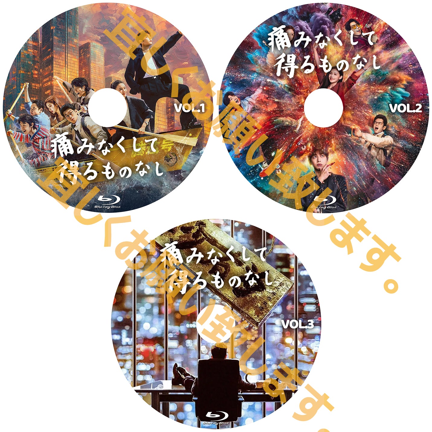 C846.痛みなくして得るものなし