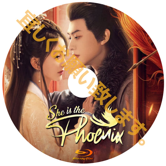 C720. She Is the Phoenix
