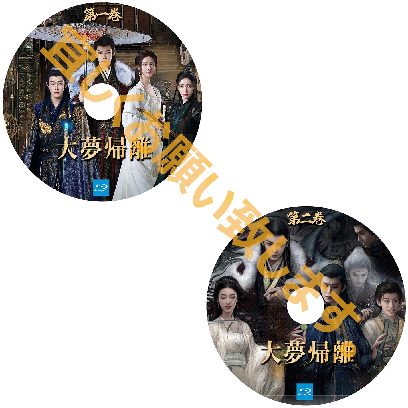 A337. 大夢帰離 【自動翻訳版】