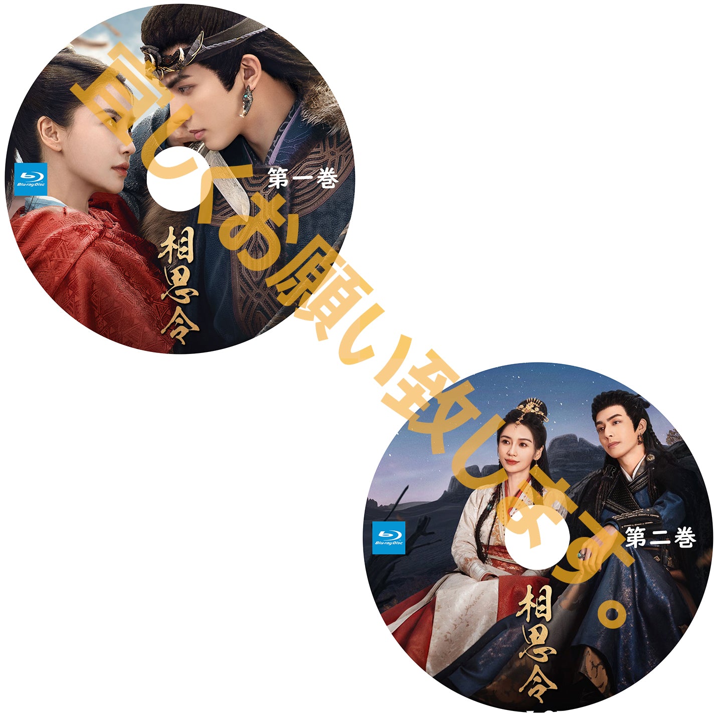 A383. 相思令 ~Everlasting Longing~【自動翻訳版】