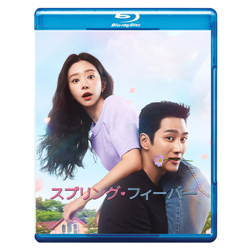 1117. スプリング・フィーバー – DramaWorld