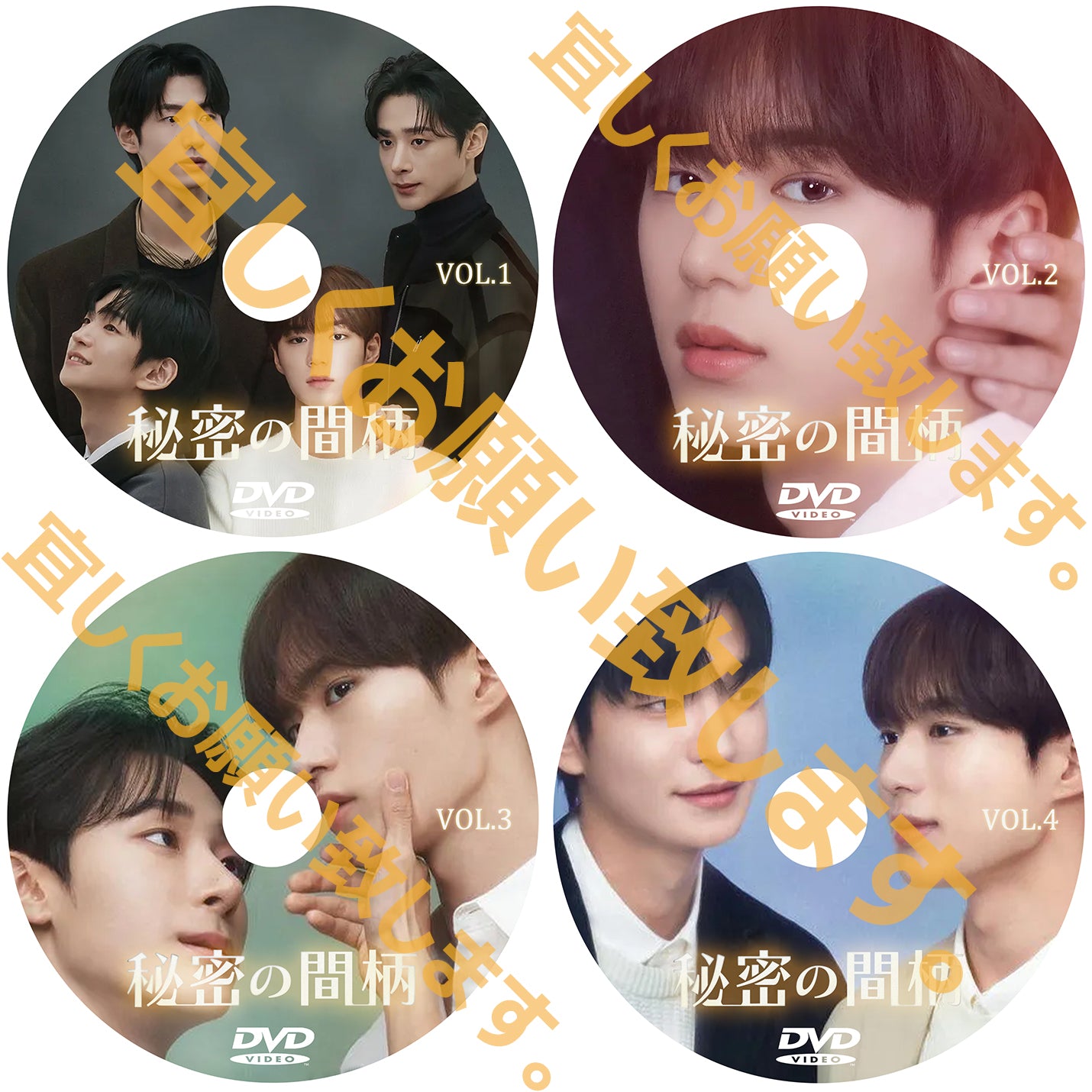 931. 秘密の間柄