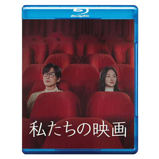 990. 私たちの映画