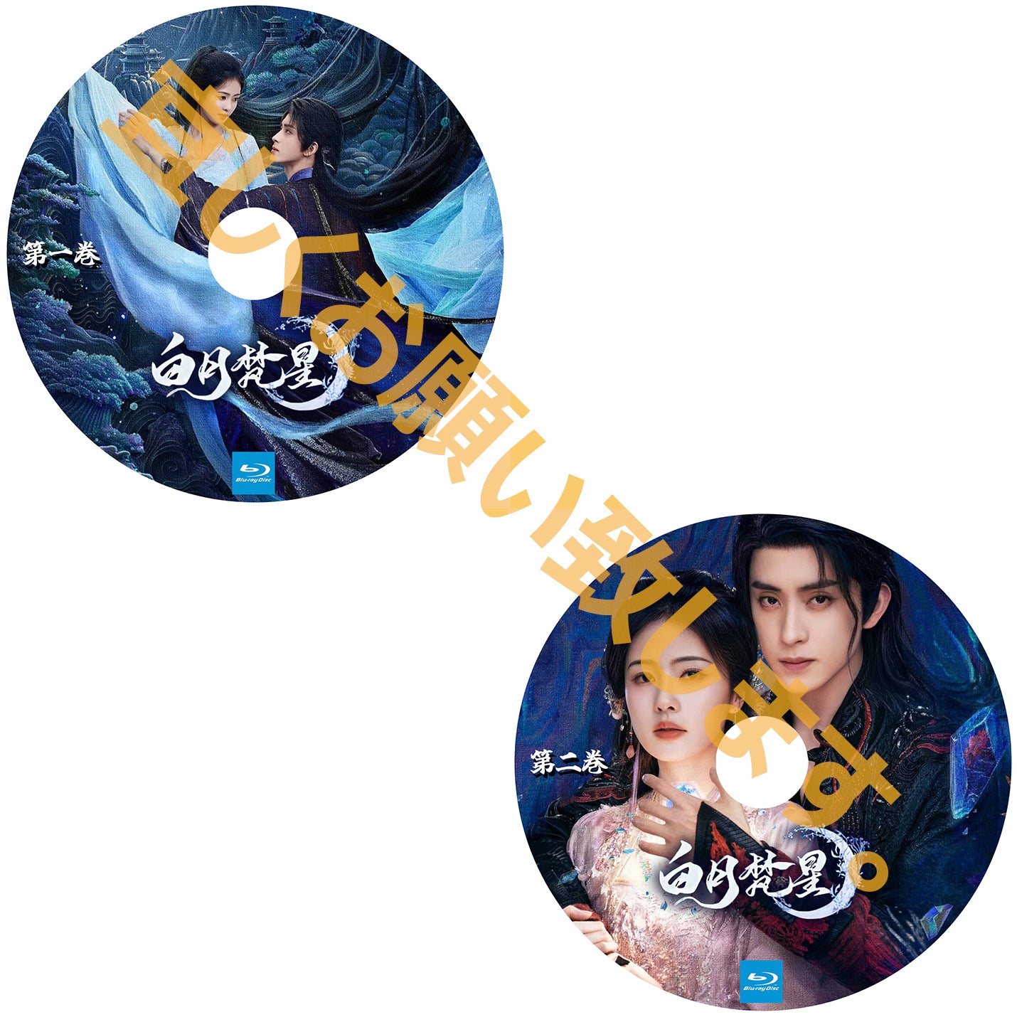 A384. 白月梵星【自動翻訳版】