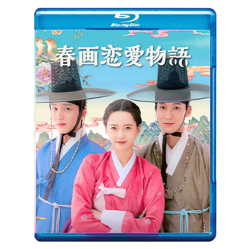 908. 春画恋愛物語