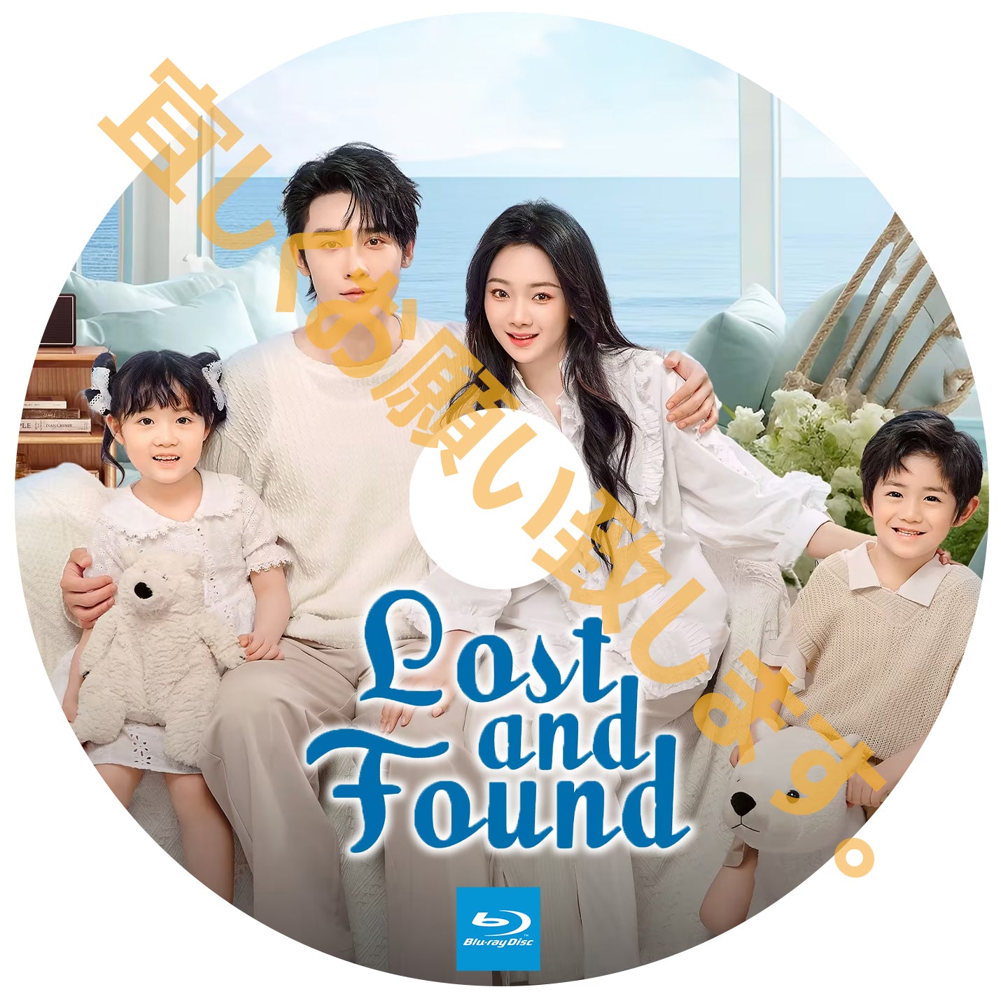 A380. Lost and Found【自動翻訳版】