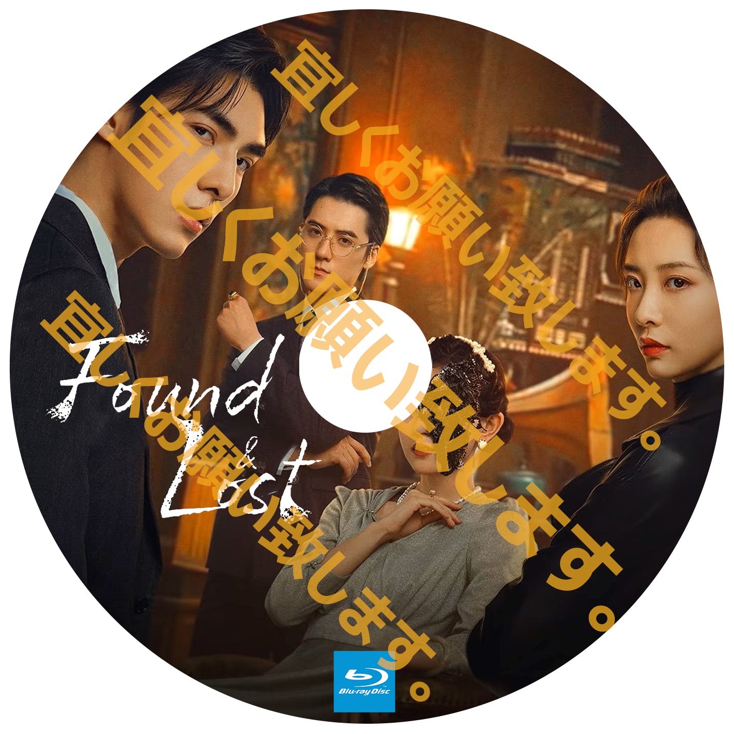 A368. Found & Lost【自動翻訳版】