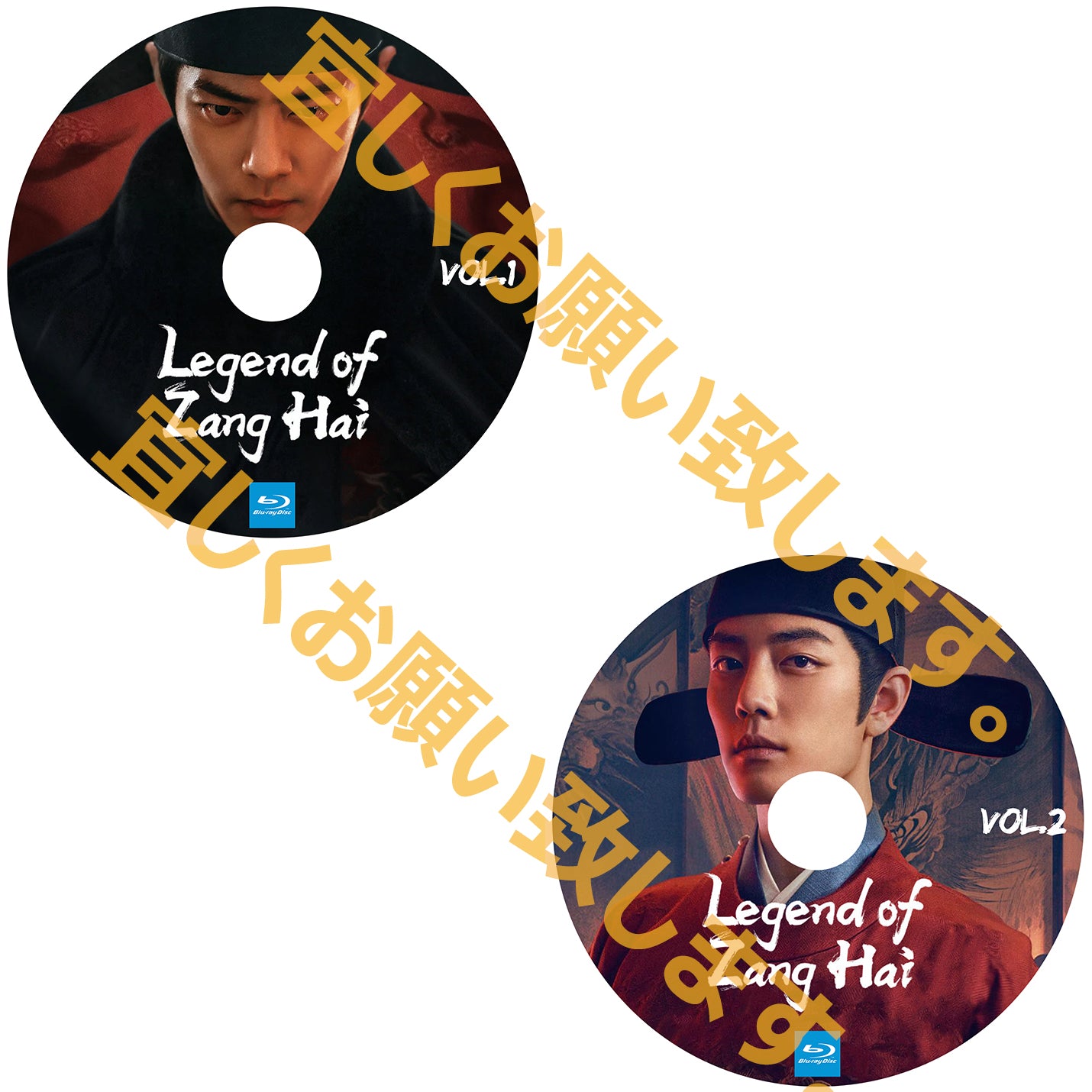 A427. Legend of Zang Hai