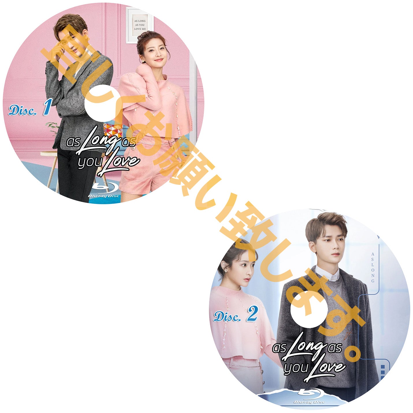 C249. ラブストーリーの始まり~