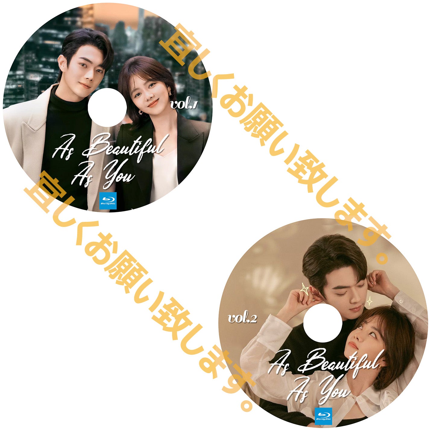 A286. As Beautiful As You 【自動翻訳版】