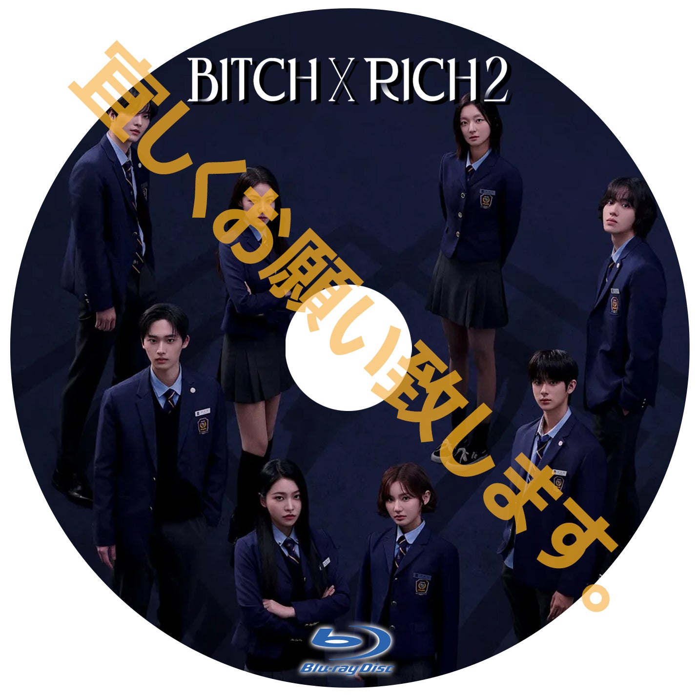 1000. Bitch X Rich 2