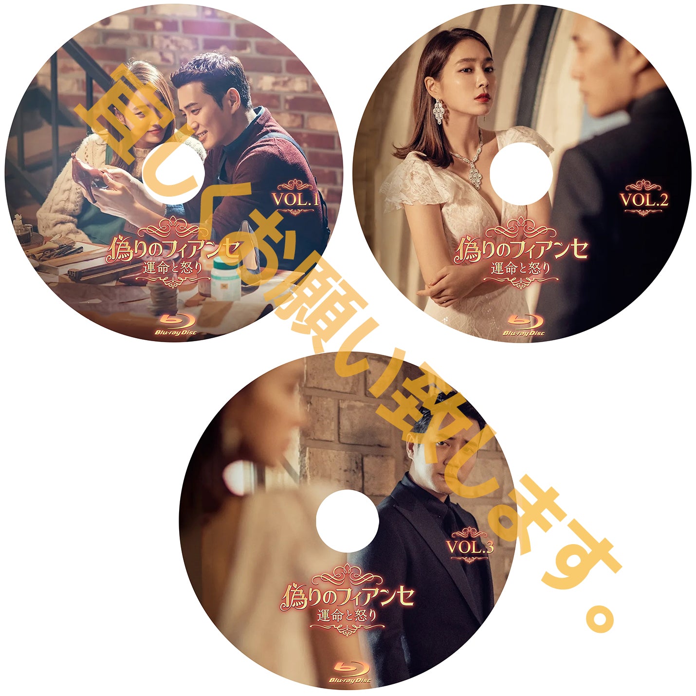 920. 偽りのフィアンセ