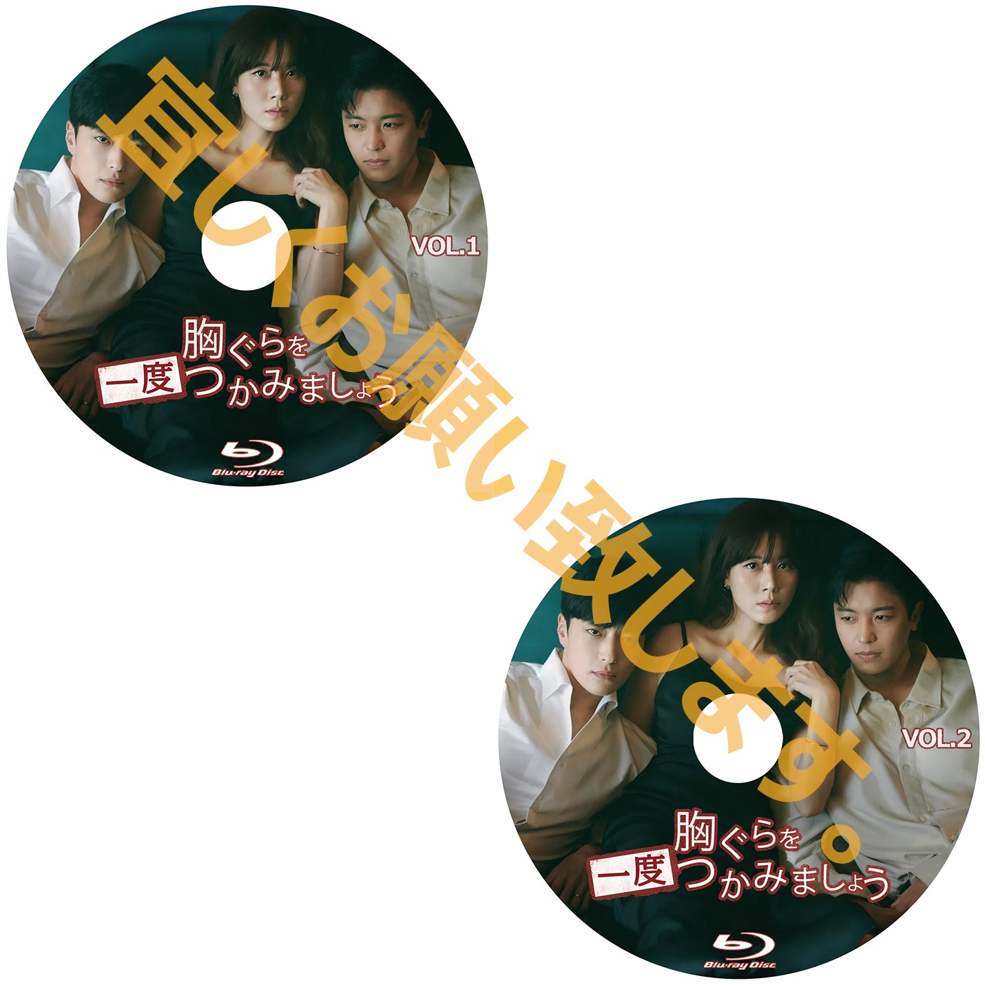 995. 胸ぐらを一度つかみましょう