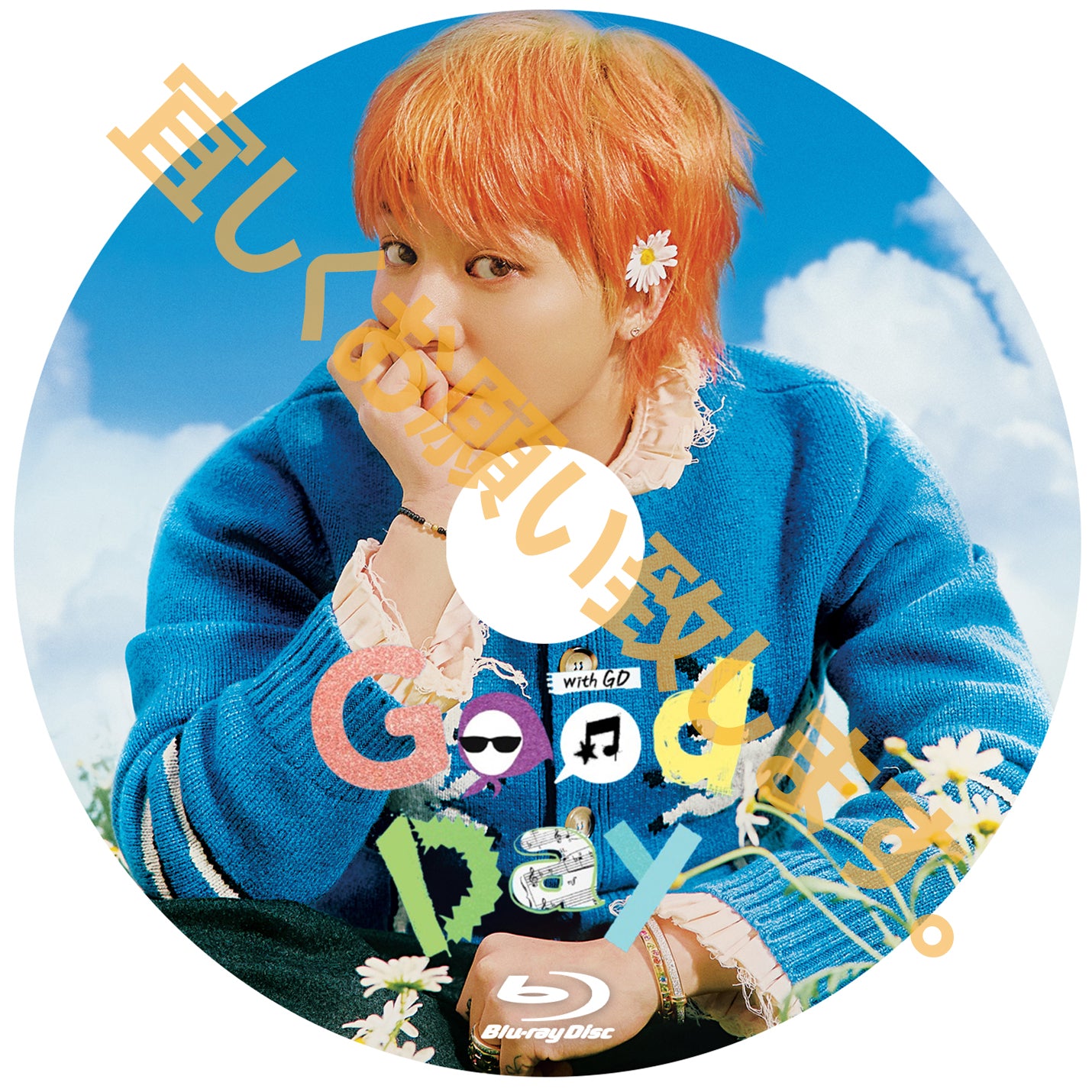 929. G-Dragon - Good Day -