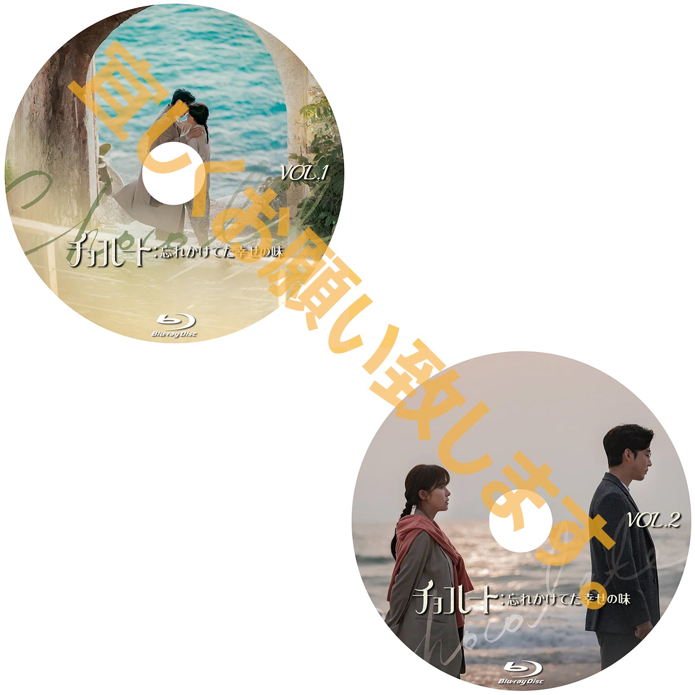 878.チョコレート:忘れかけてた幸せの味