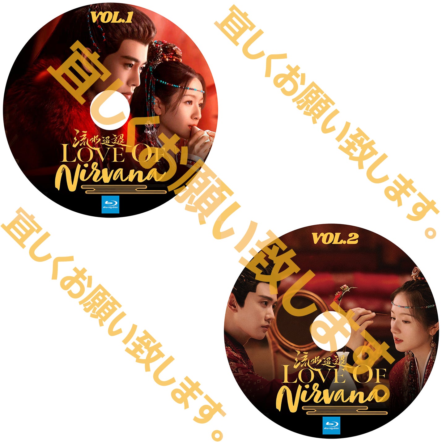 A313. Love of Nirvana 【自動翻訳版】