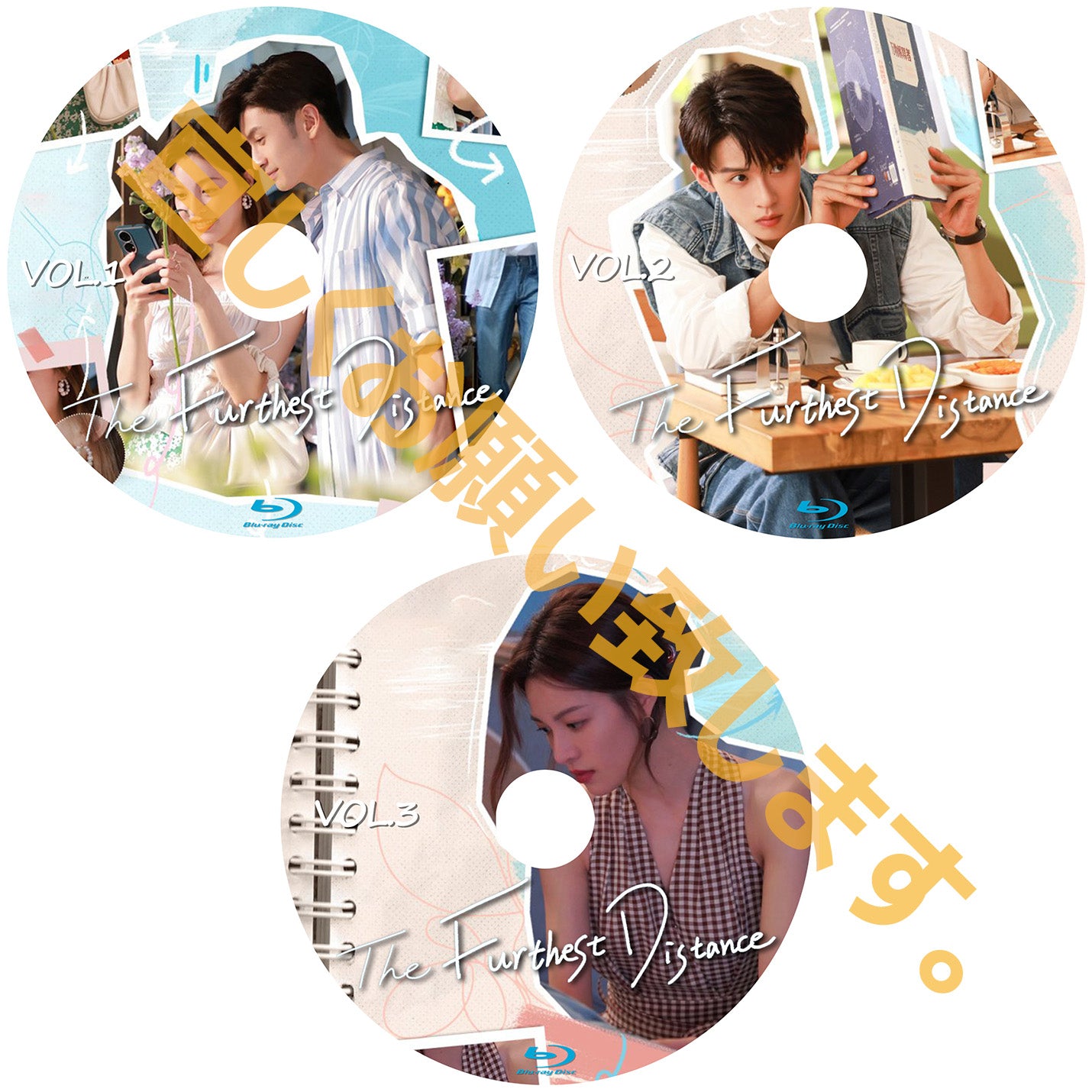 C357. 最も遠い距離(The Furthest Distance)