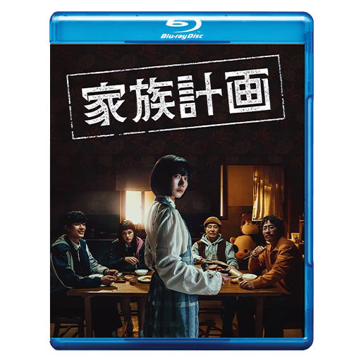 905. 家族計画