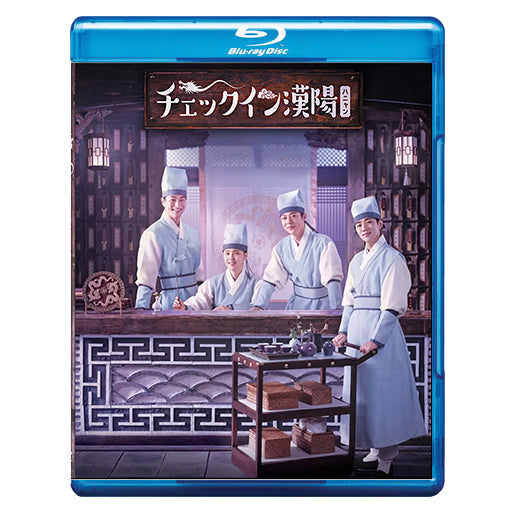 907. チェックイン漢陽