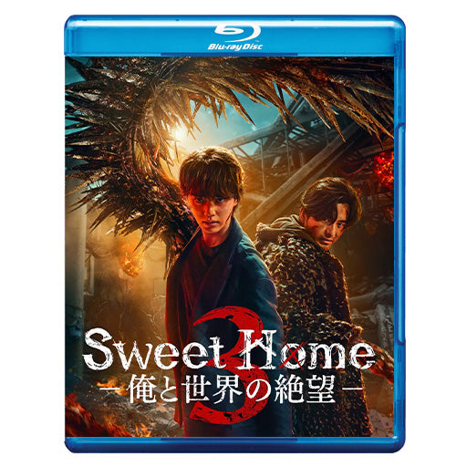764. Sweet Home3 -俺と世界の絶望