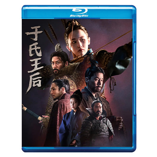 867. 于氏王后 – DramaWorld