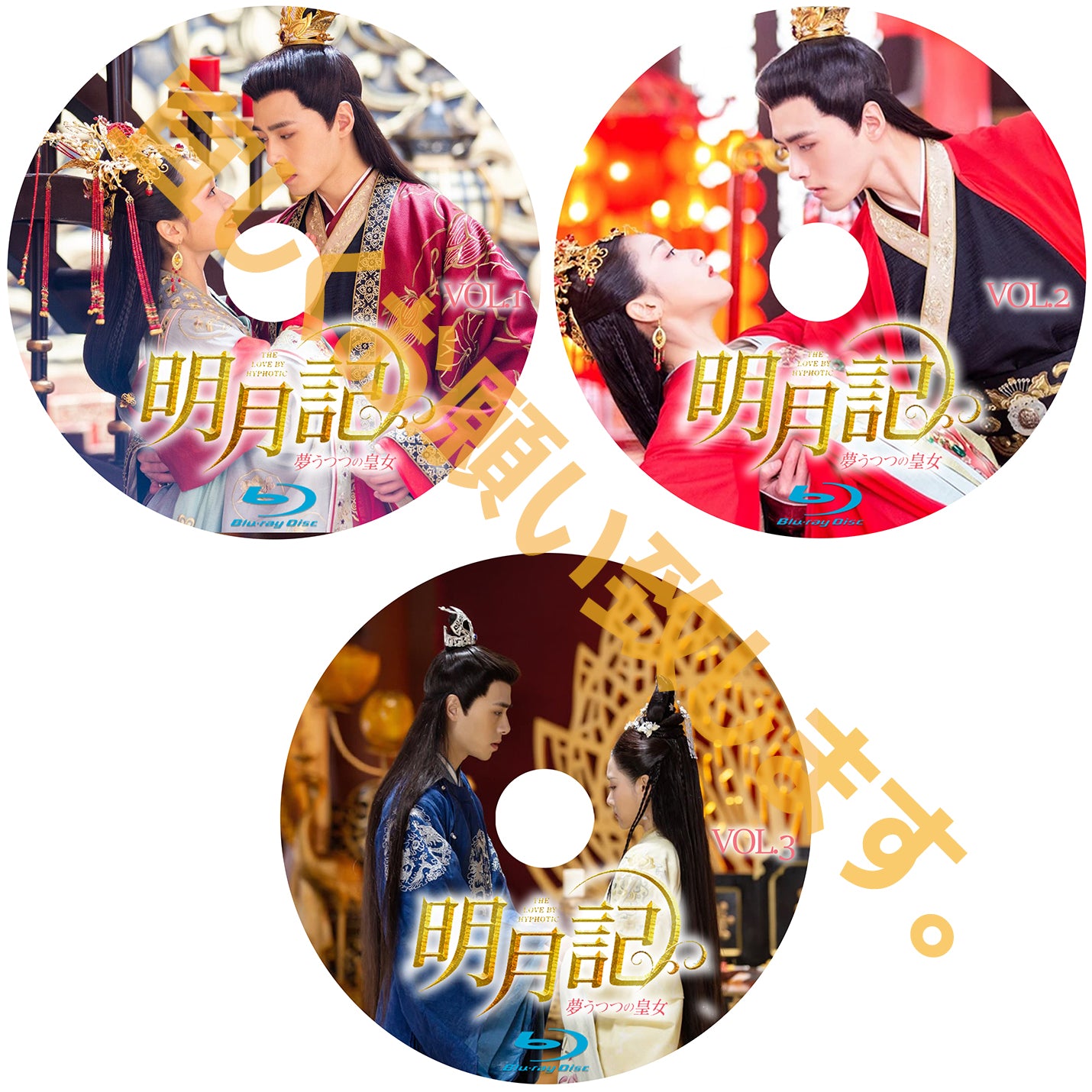 C397. 明月記 夢うつつの皇女 Blu-ray