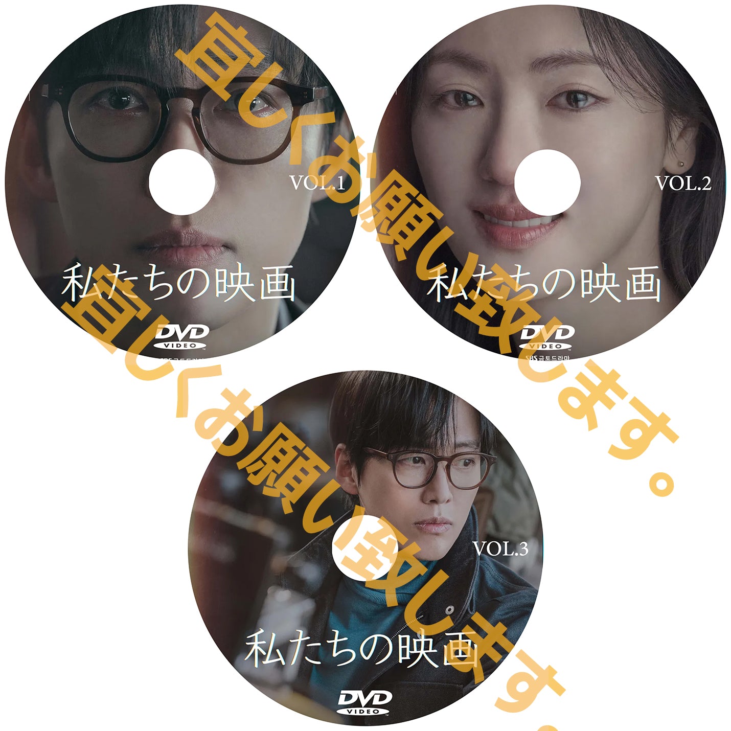 990. 私たちの映画