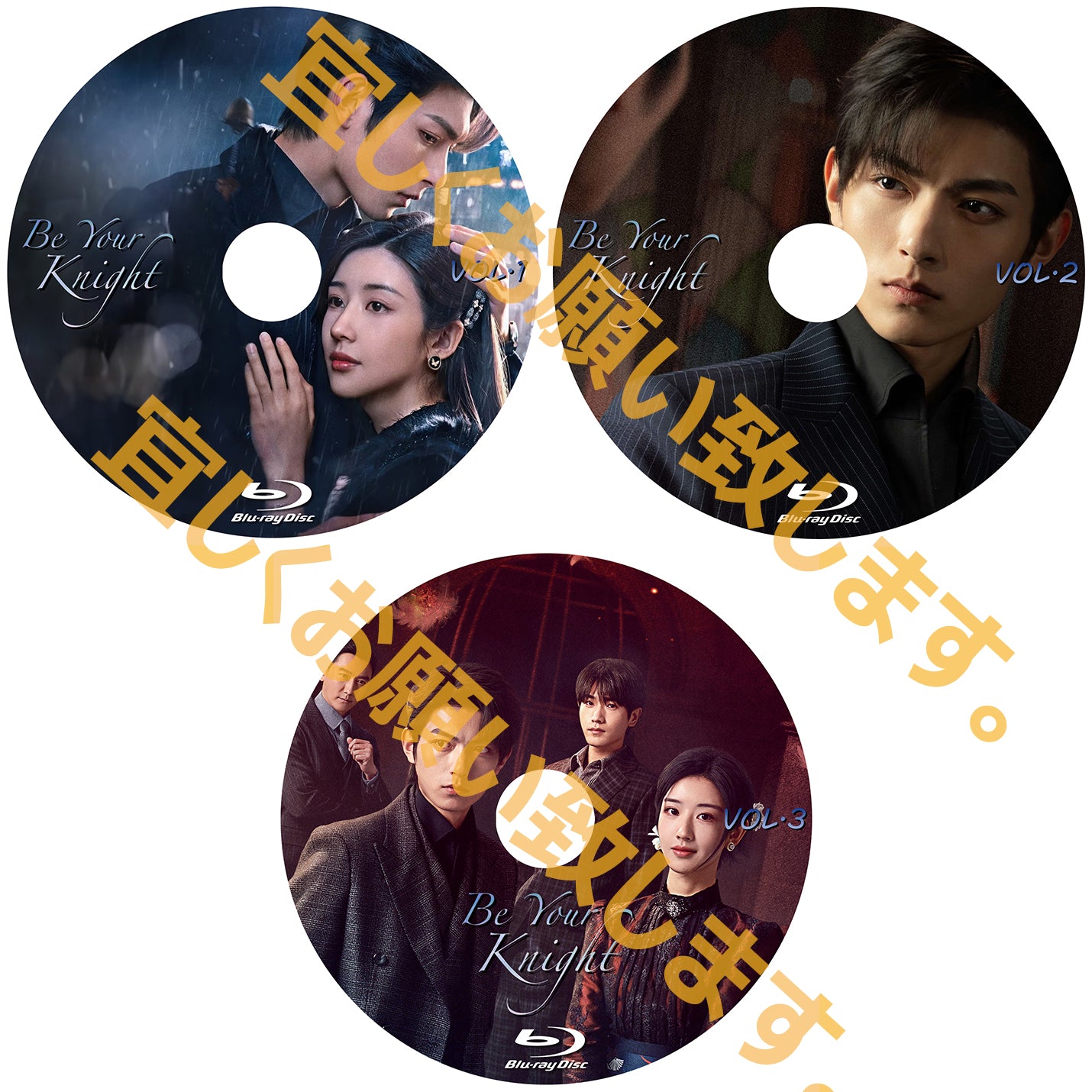 C563. Be Your Knight