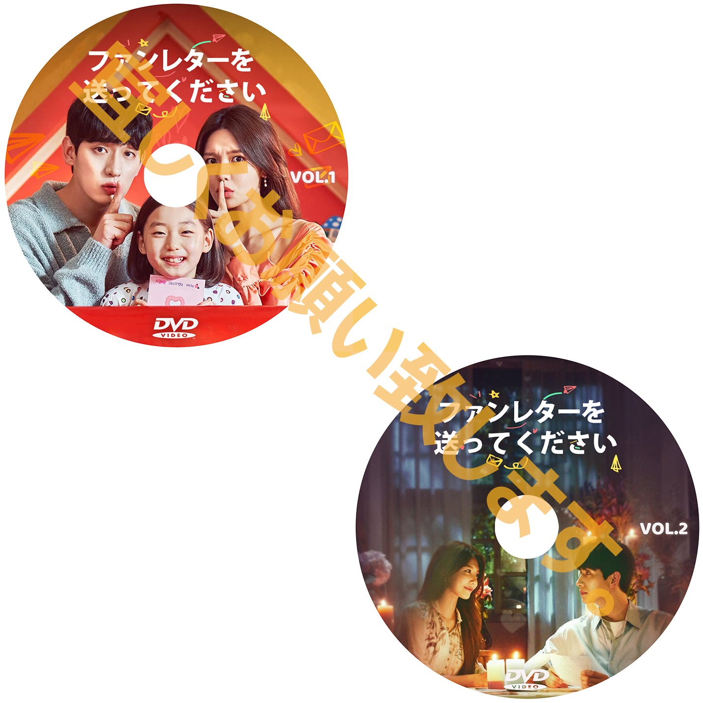 949. ファンレターを送ってください