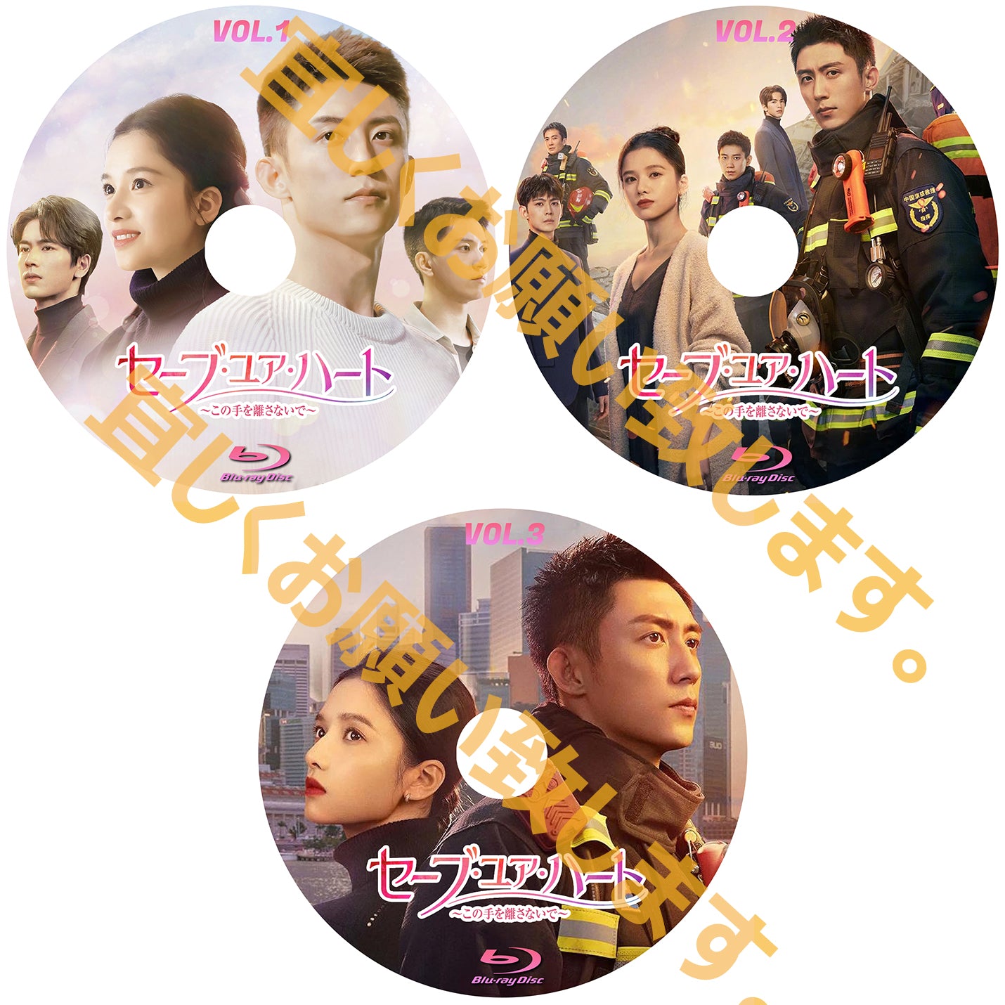 C598. セーブ・ユア・ハート~この手を離さないで~