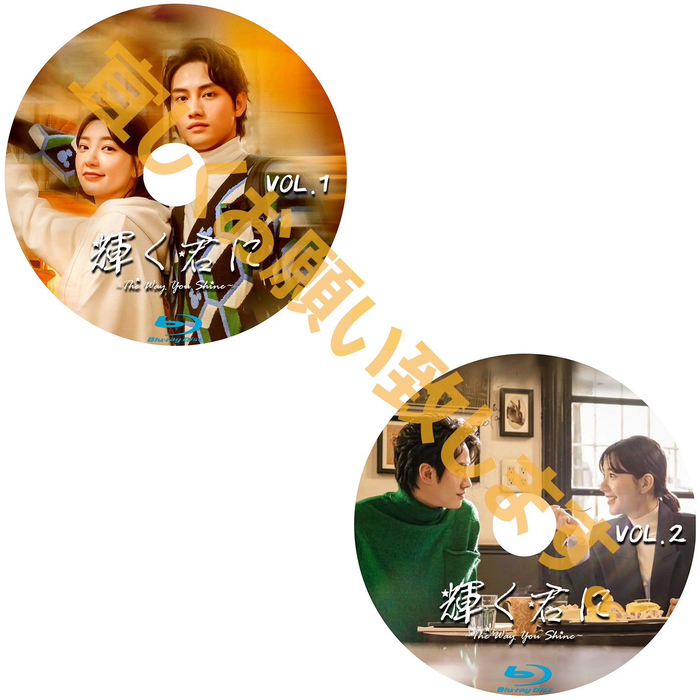 C401. 輝く君に~The way you shine