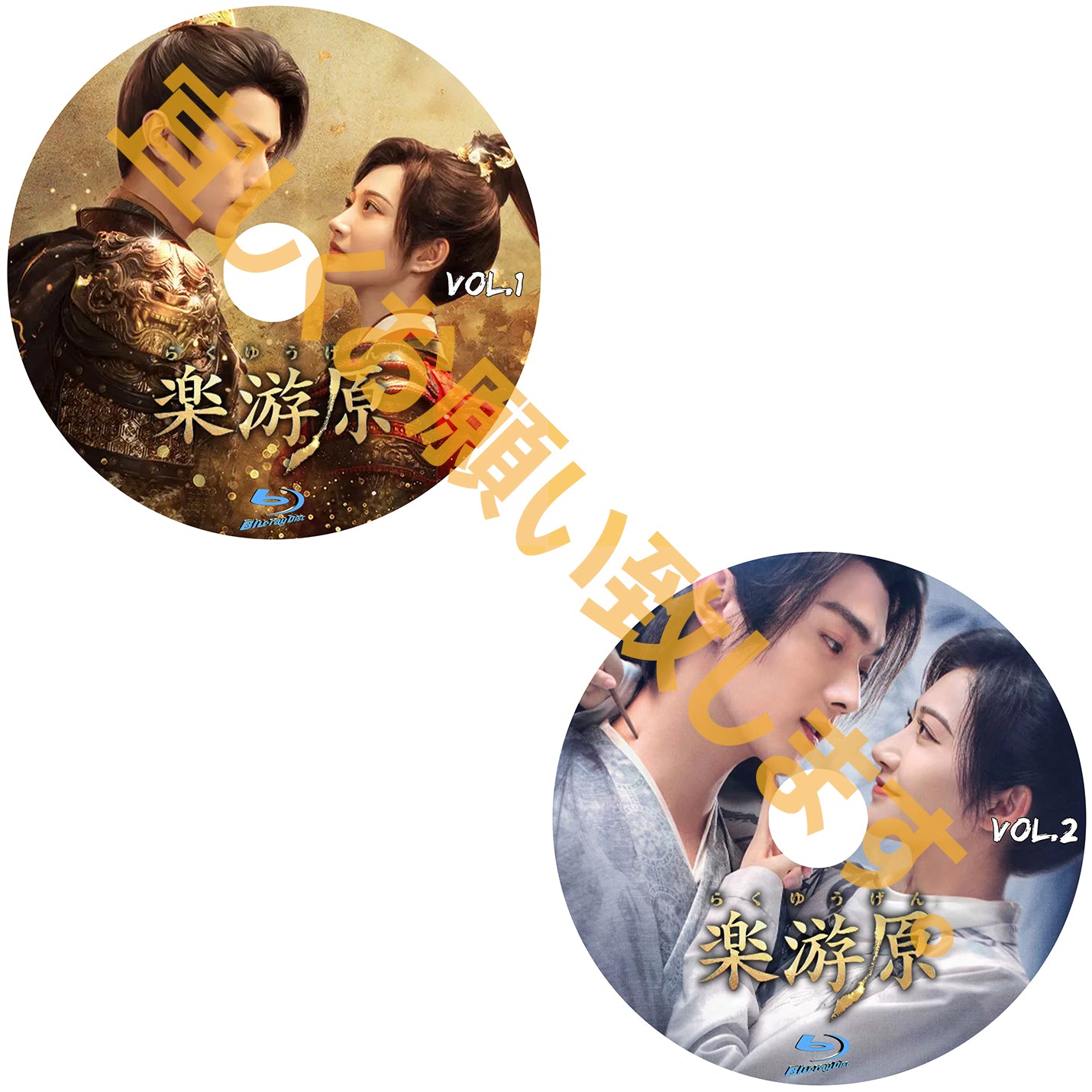 C475. 楽游原(らくゆうげん)