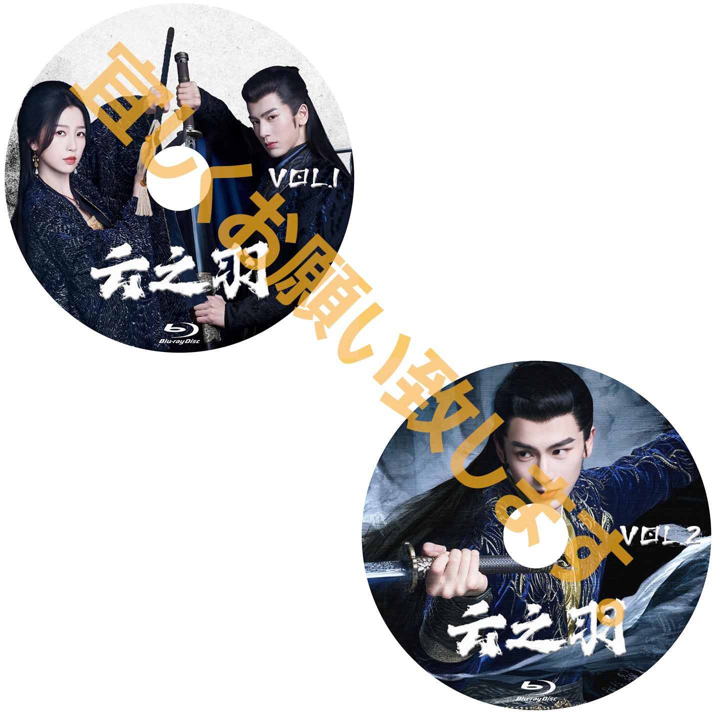 C479. 雲之羽 ~揺らめく愛、刹那の二人~