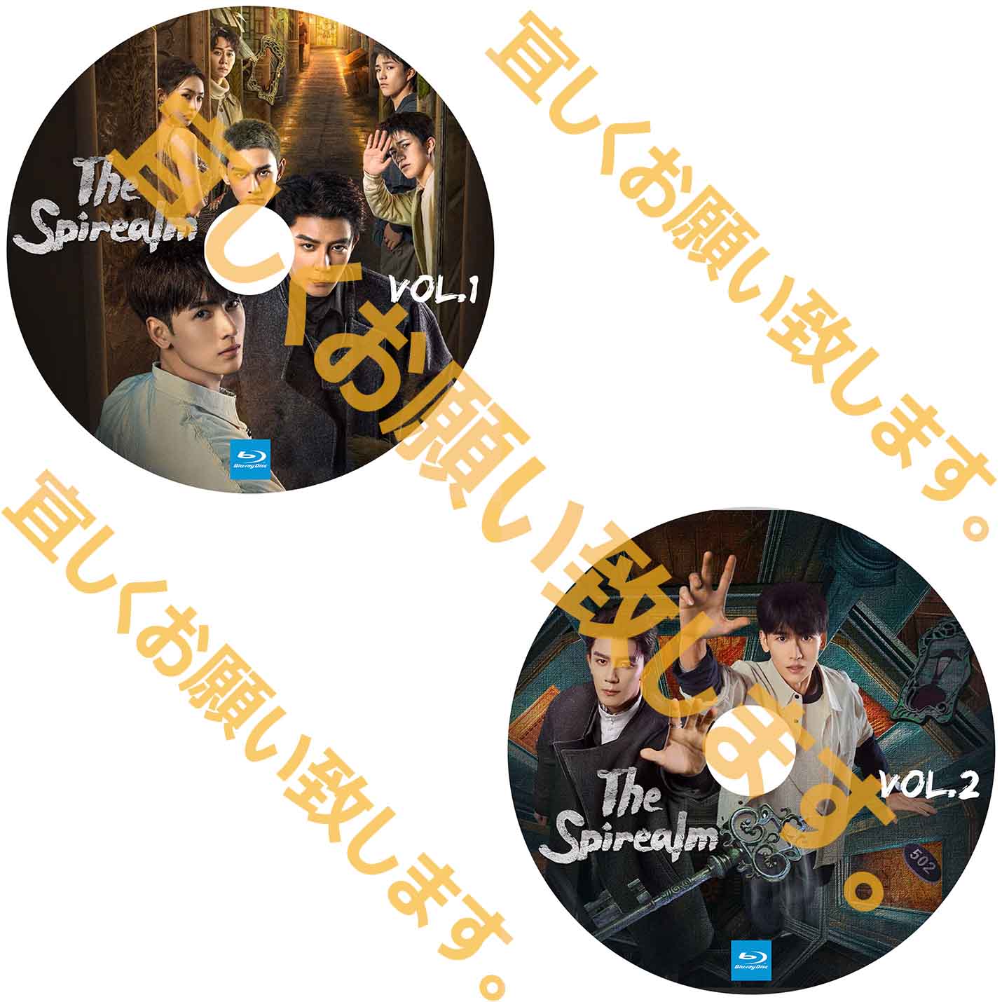 A247. THE SPIREALM 【自動翻訳版】