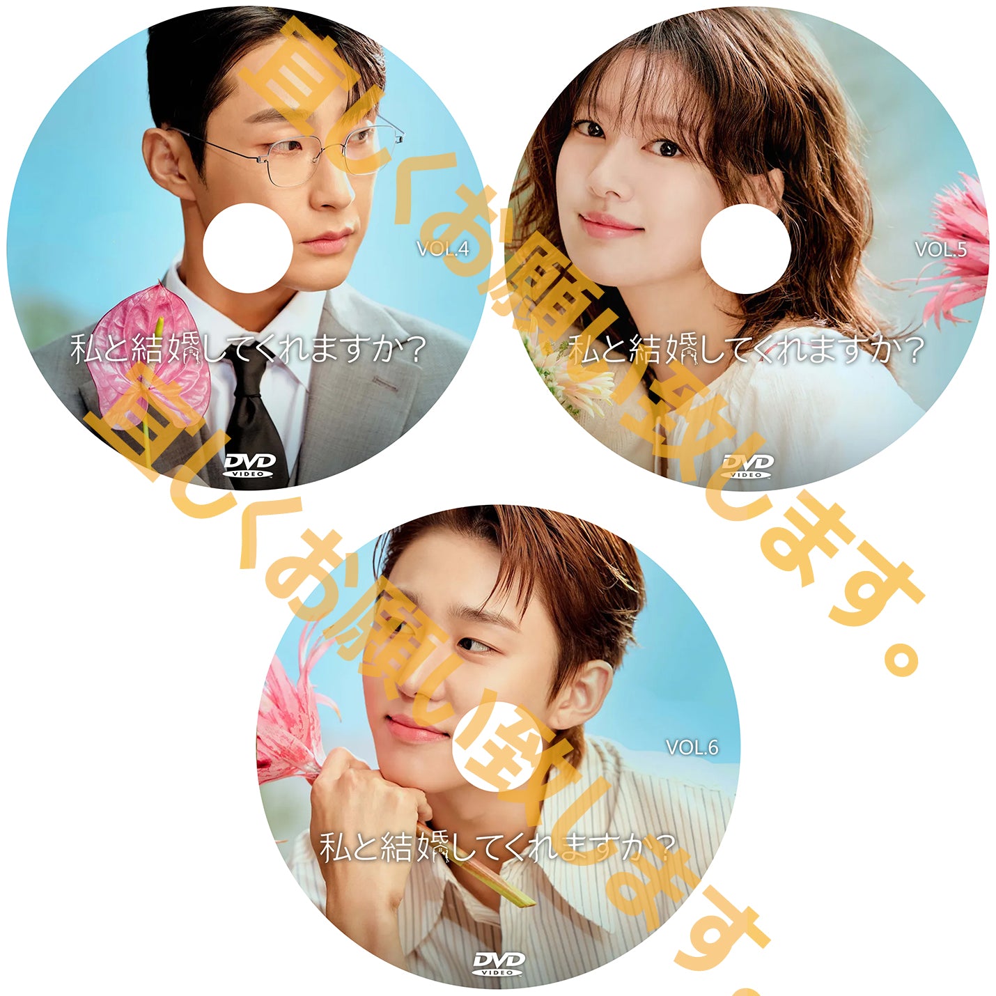 1057.私と結婚してくれますか?