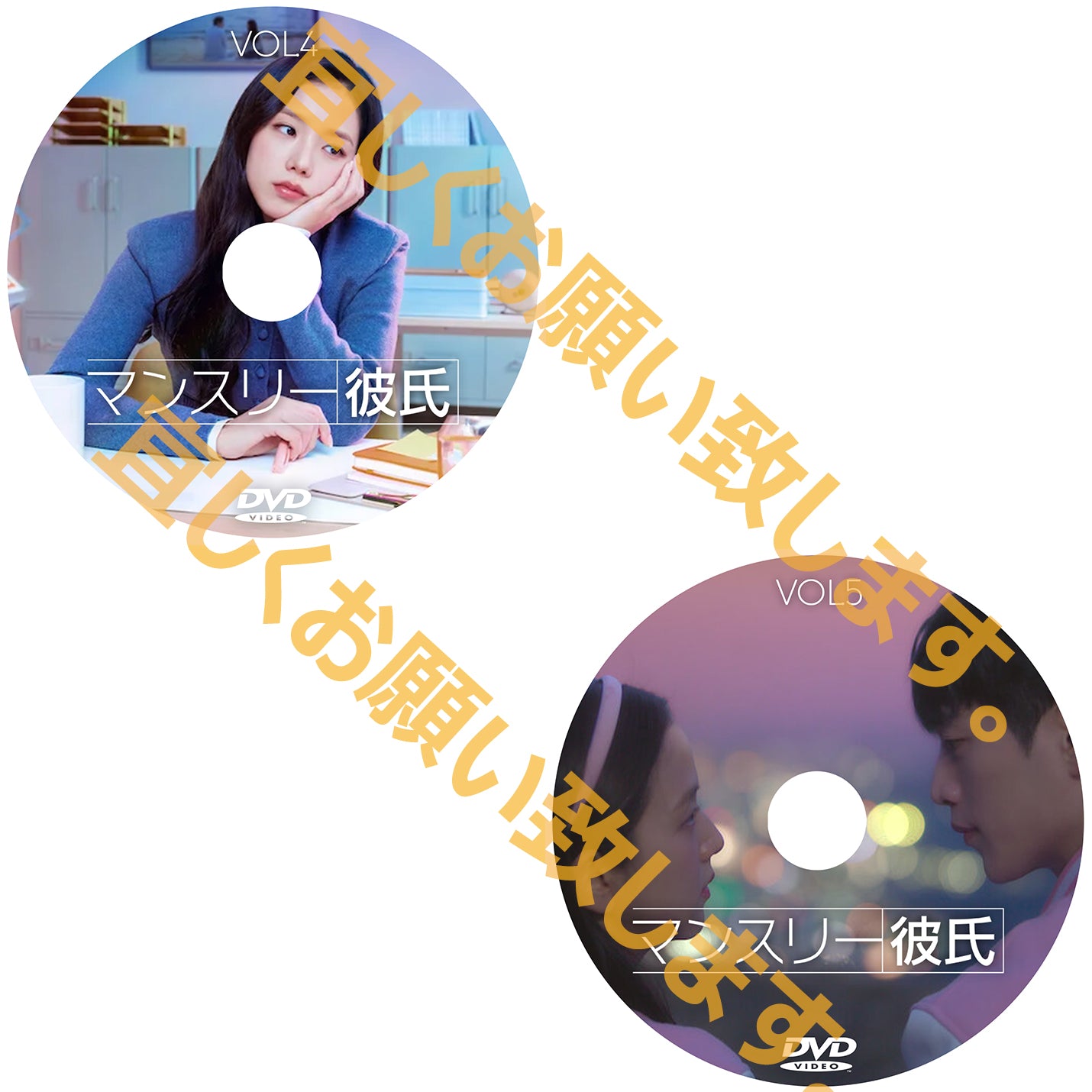 1141. マンスリー彼氏