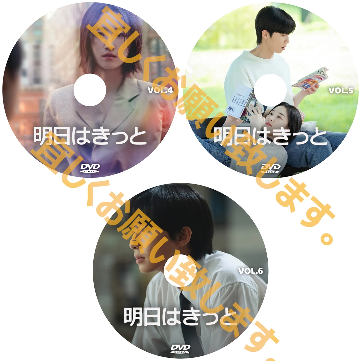 1109. 明日はきっと